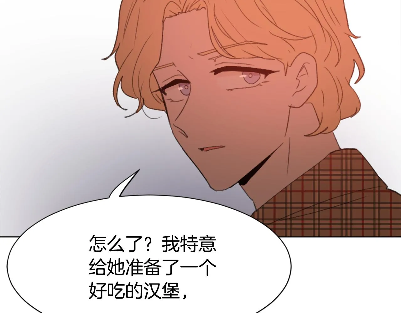 第39话 搬家 第53页