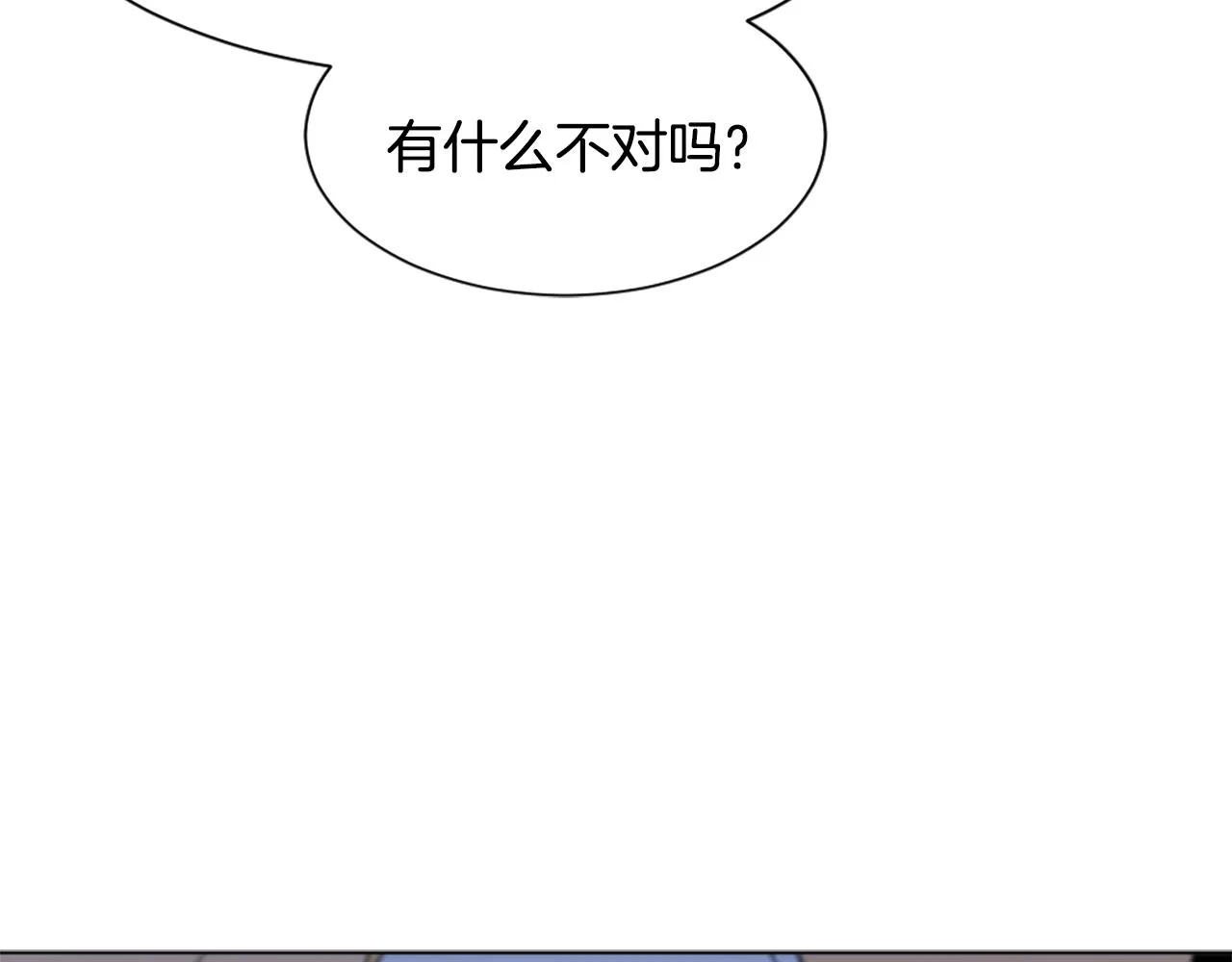 第39话 搬家 第54页