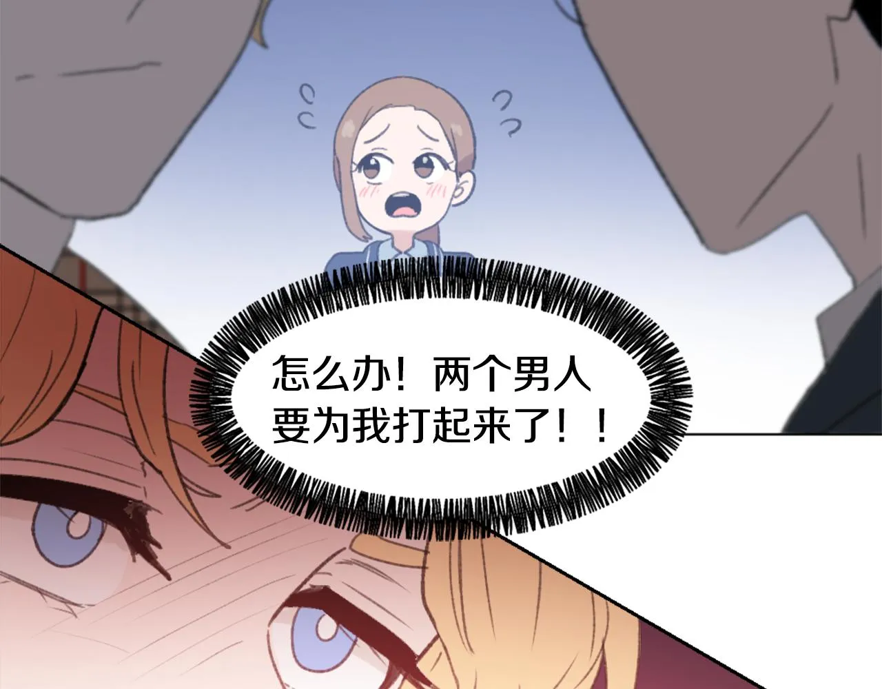 第39话 搬家 第55页