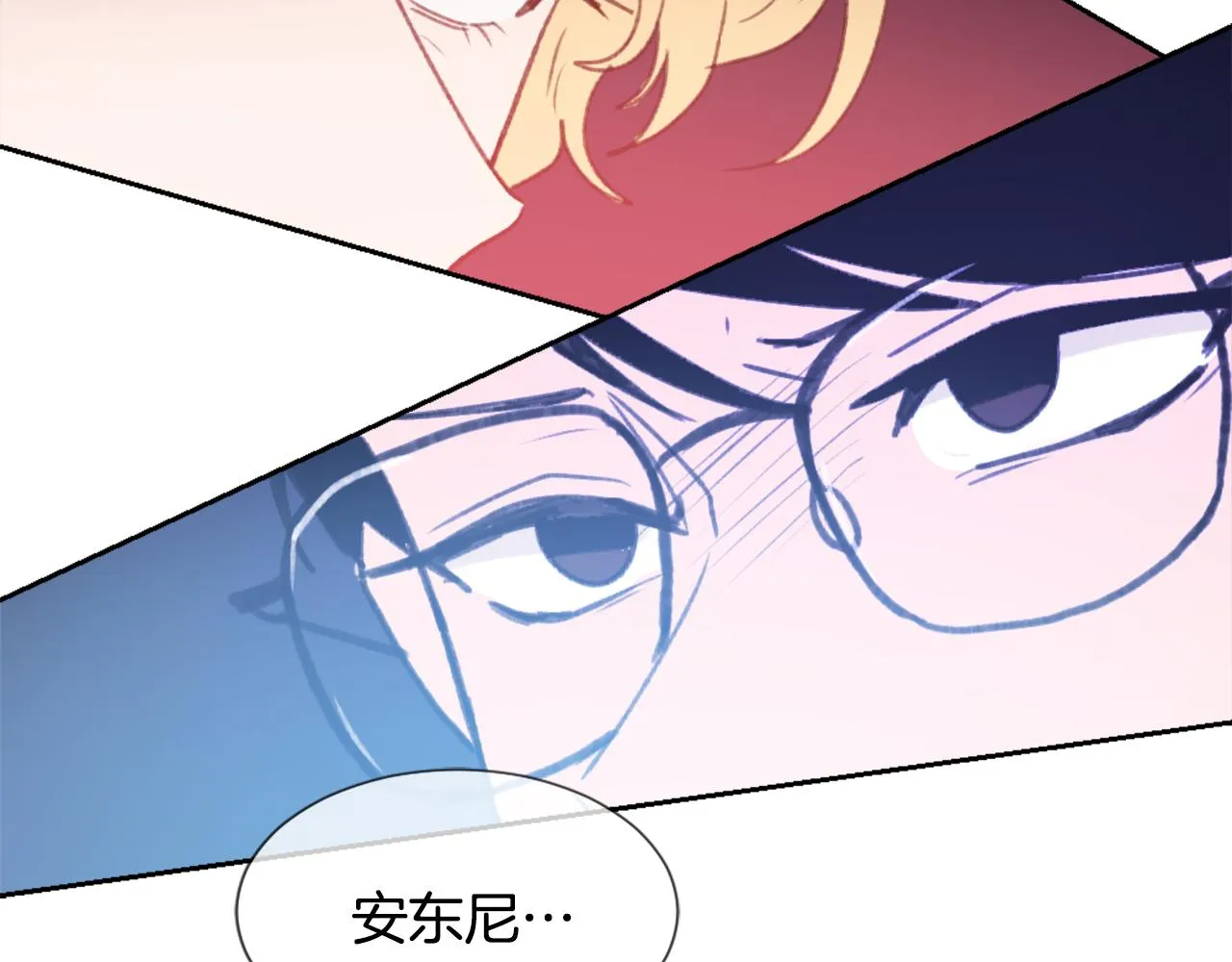 第39话 搬家 第56页
