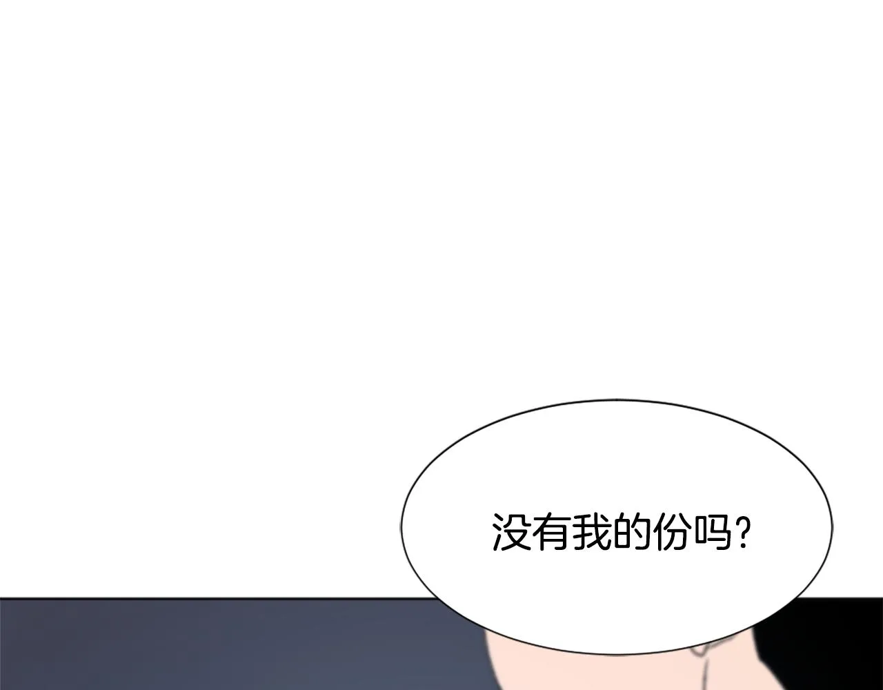 第39话 搬家 第58页