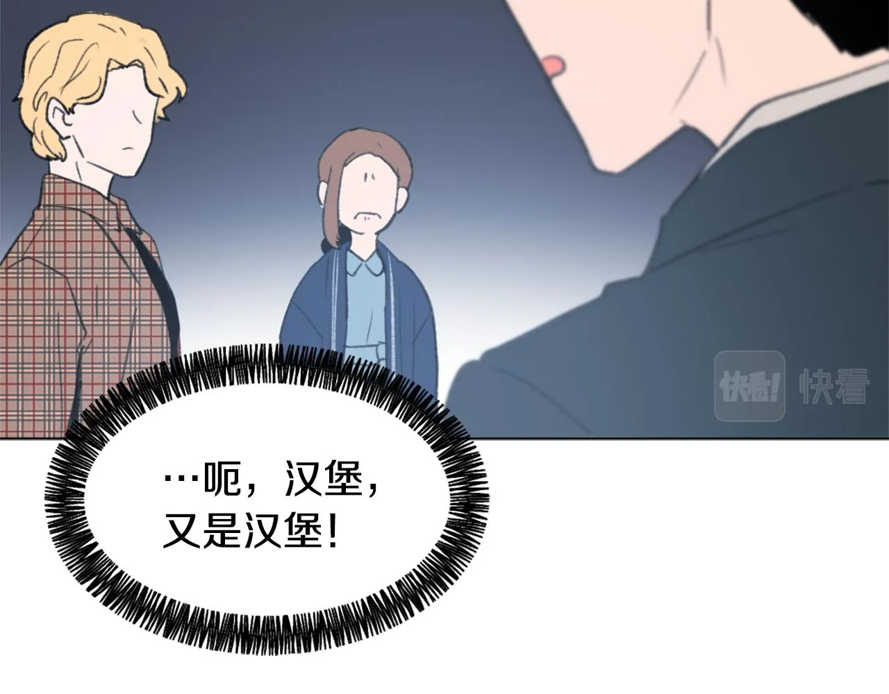 第39话 搬家 第59页