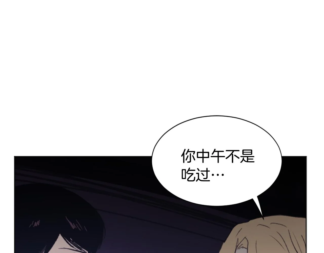 第39话 搬家 第60页