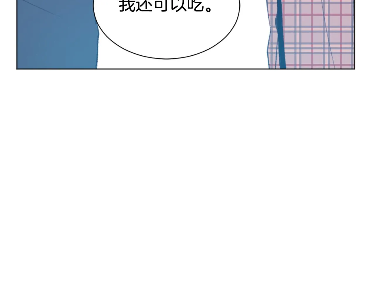 第39话 搬家 第62页
