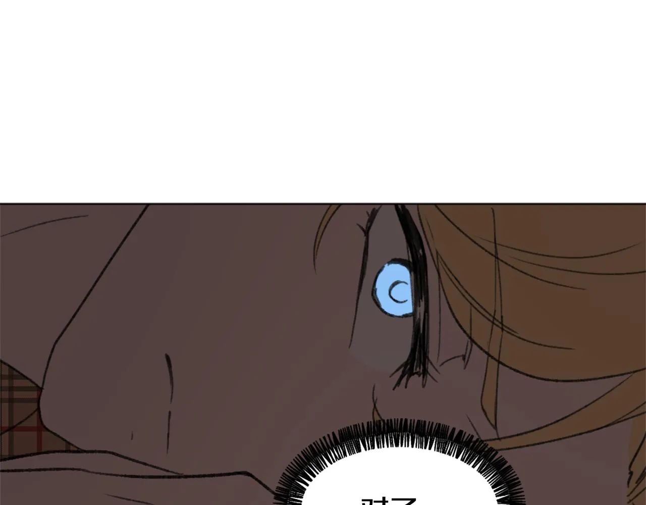 第39话 搬家 第69页