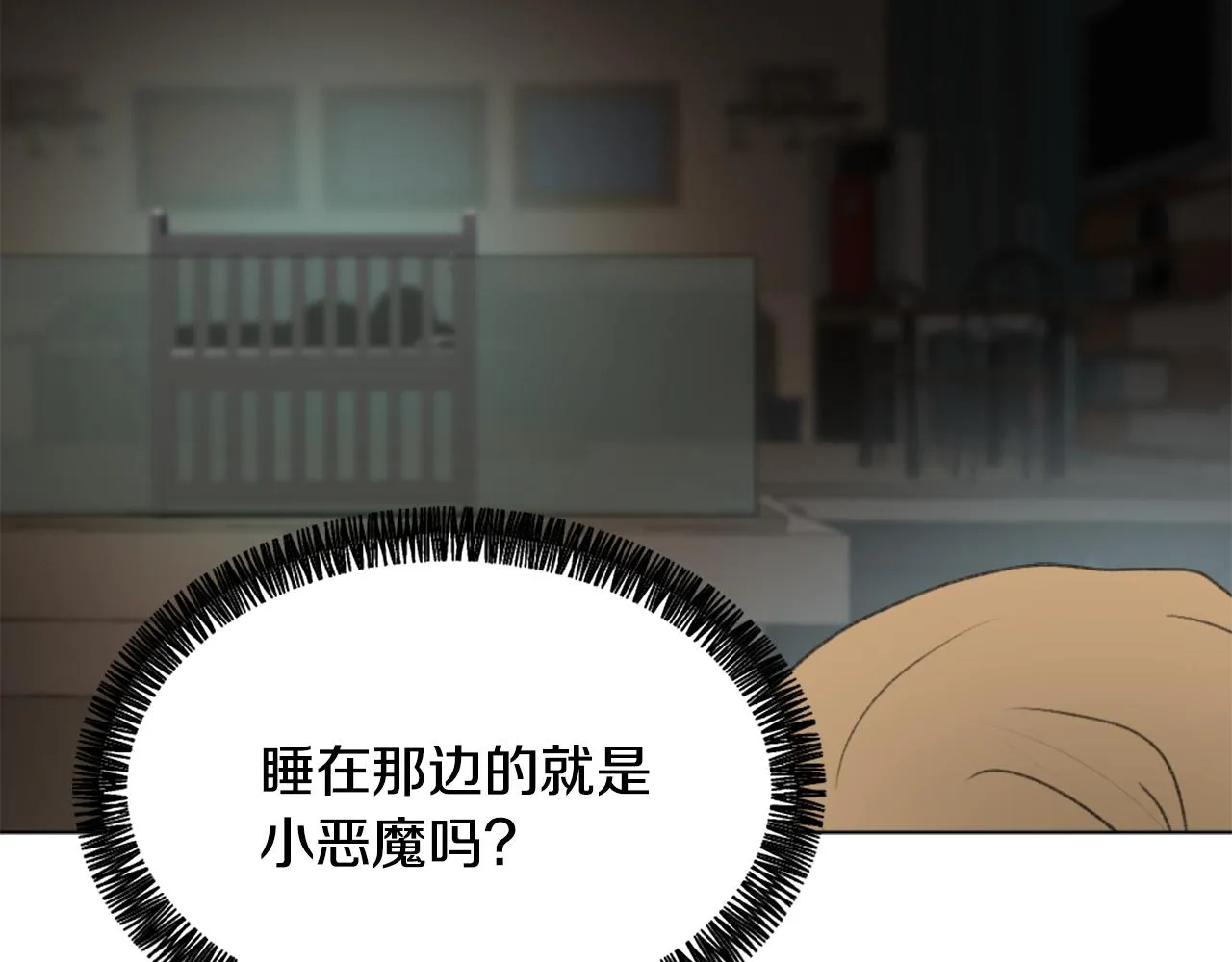 第39话 搬家 第71页