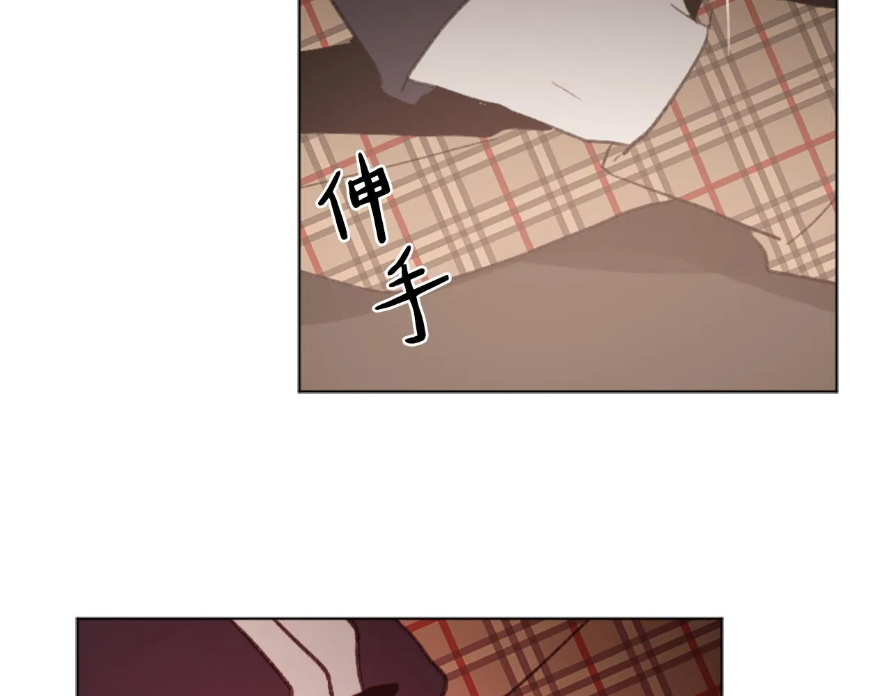 第39话 搬家 第73页