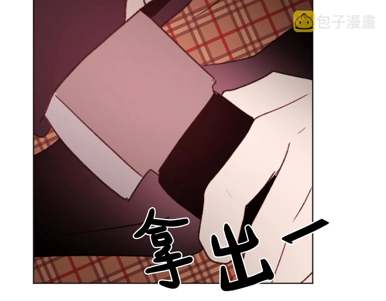 第39话 搬家 第74页