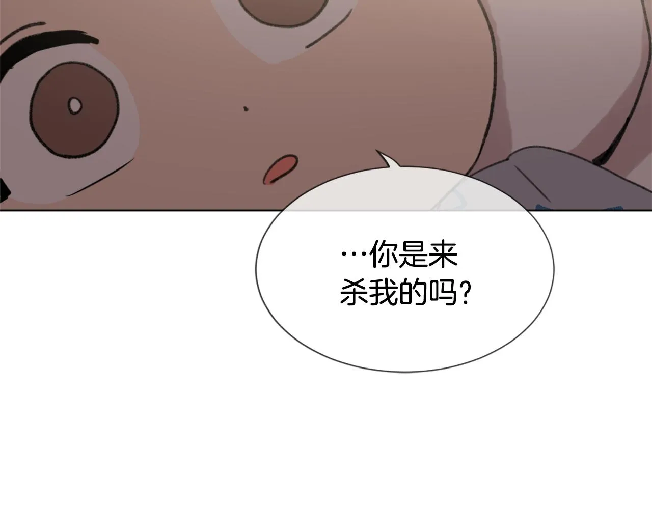 第39话 搬家 第80页
