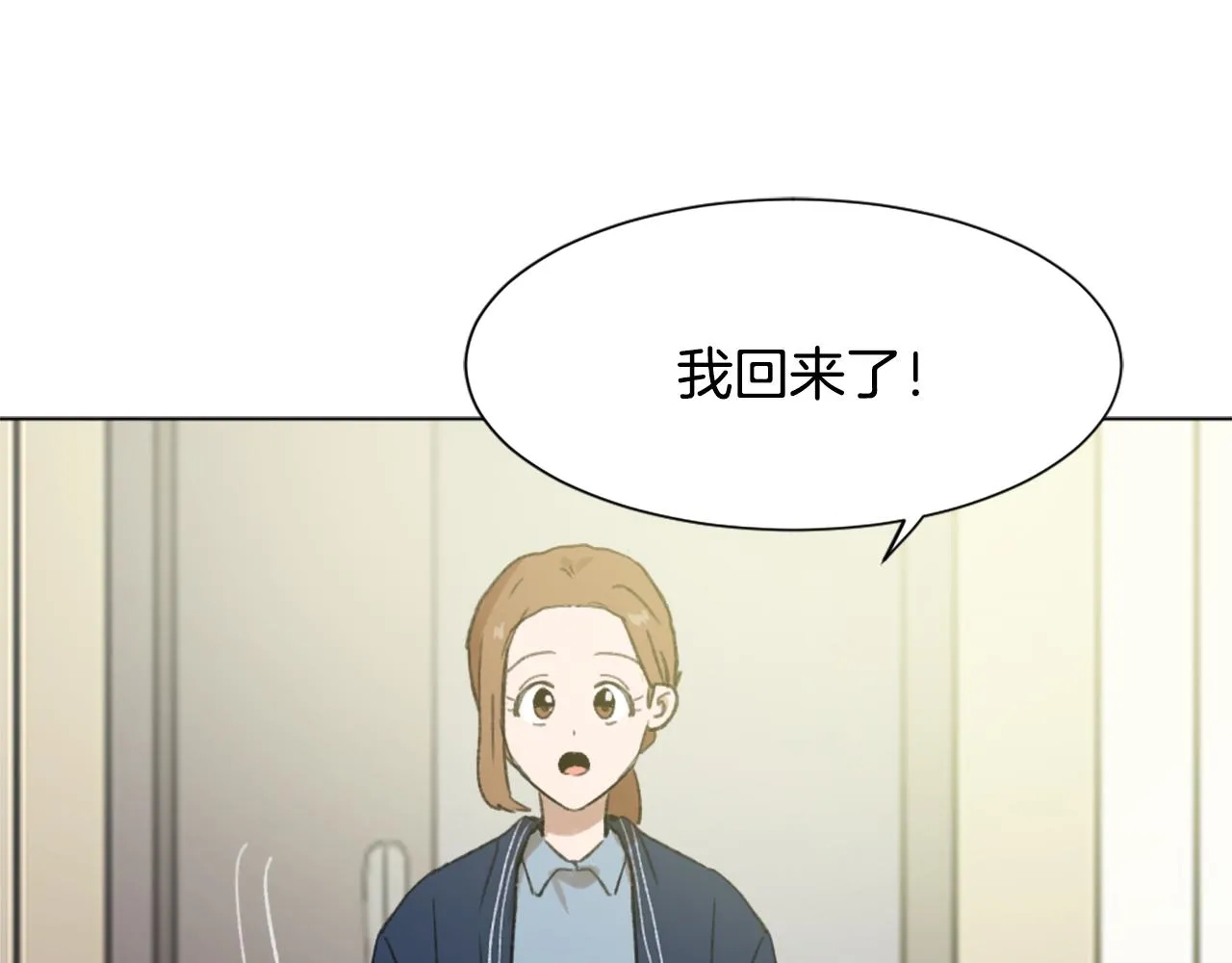第39话 搬家 第86页