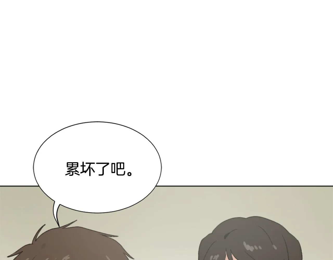 第39话 搬家 第88页