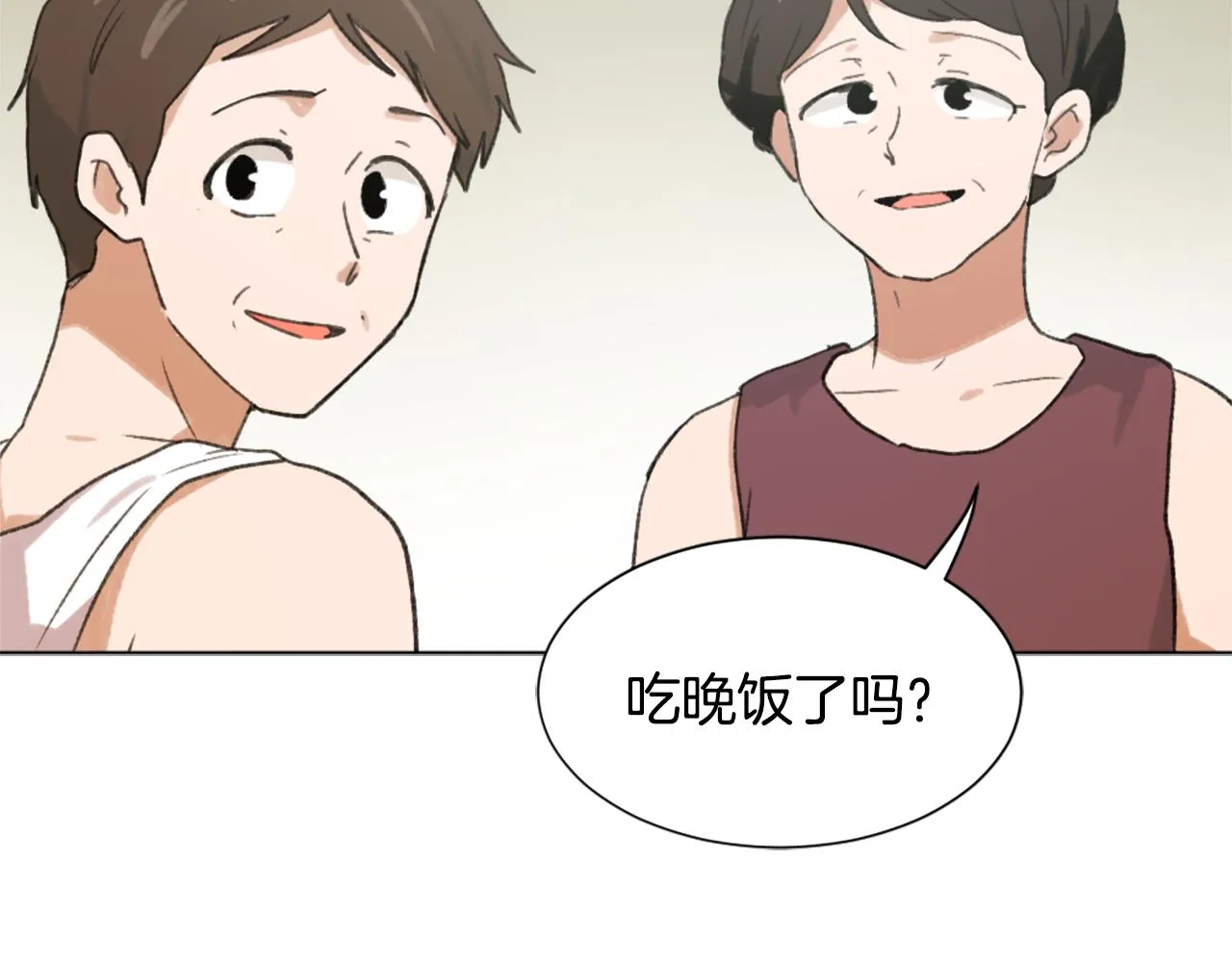 第39话 搬家 第89页
