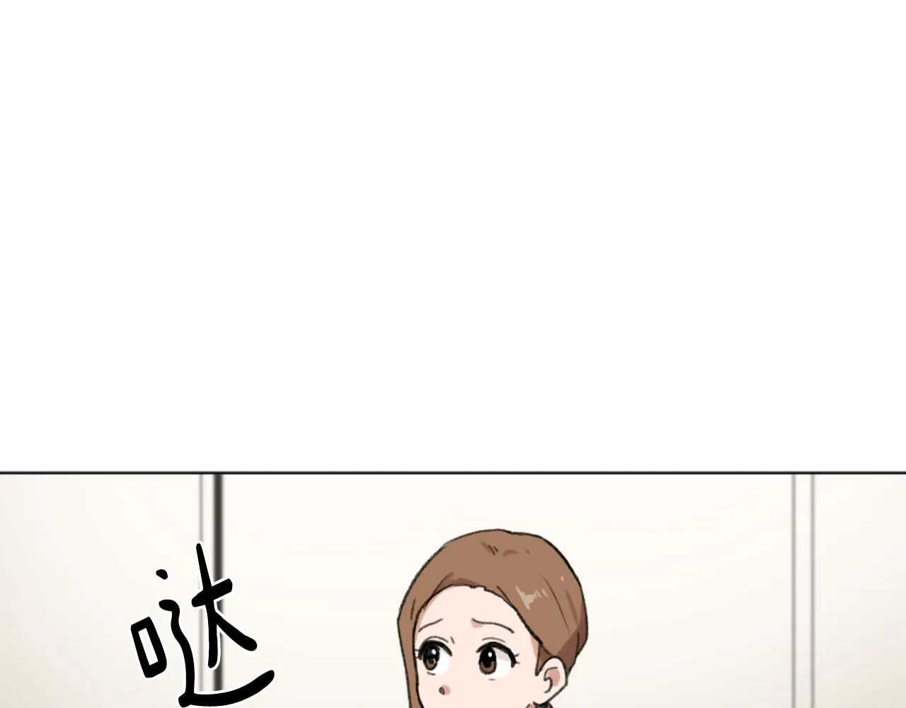 第39话 搬家 第93页