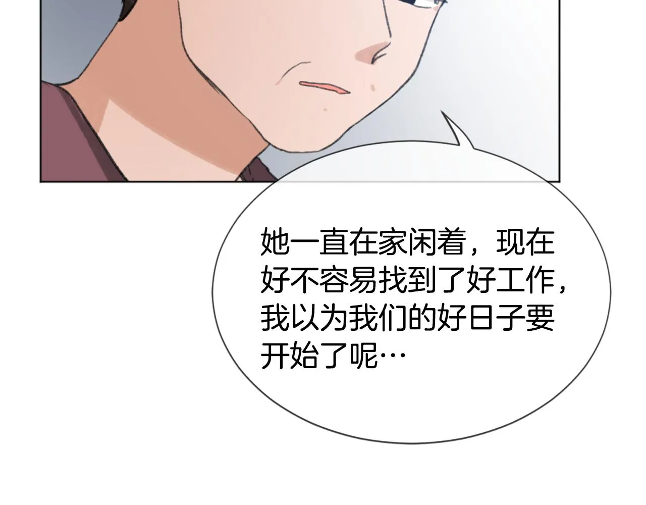 第39话 搬家 第100页