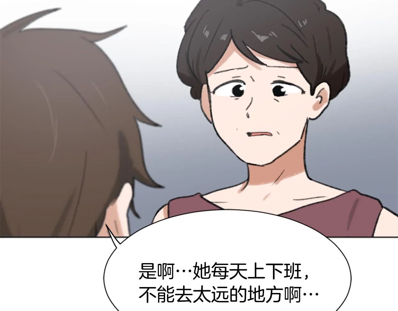 第39话 搬家 第103页