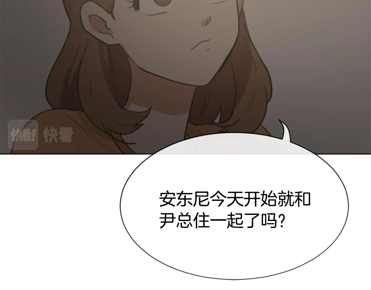 第39话 搬家 第107页