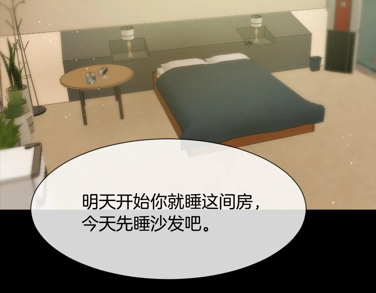 第39话 搬家 第109页