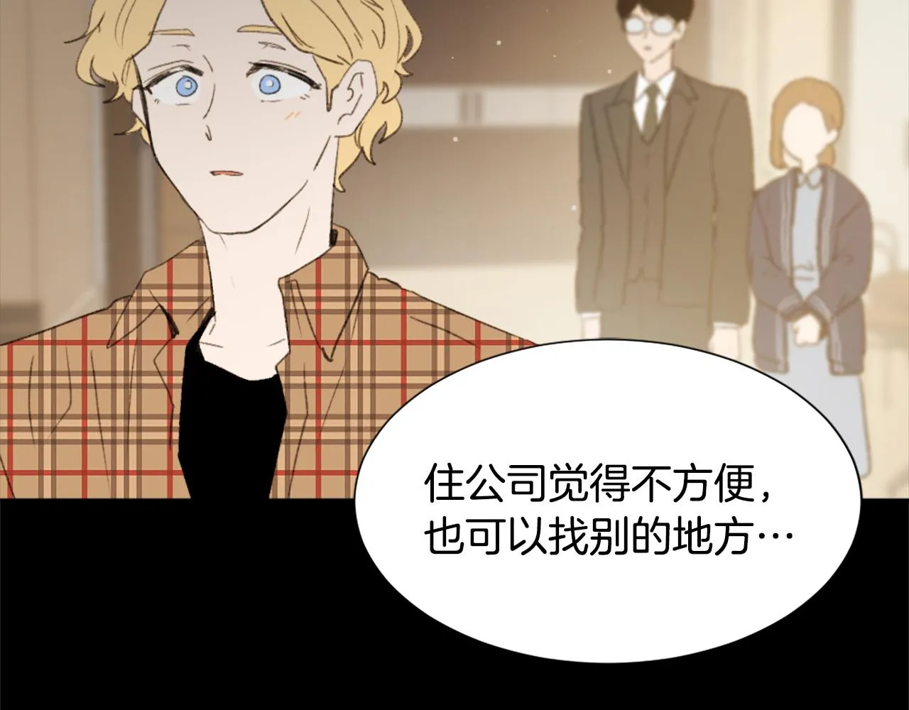 第39话 搬家 第112页