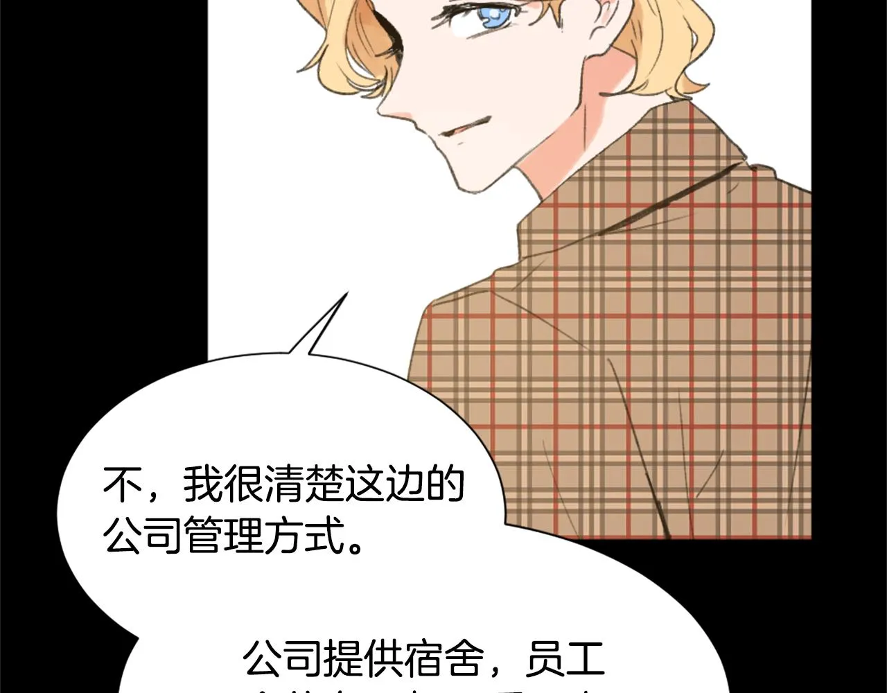 第39话 搬家 第114页