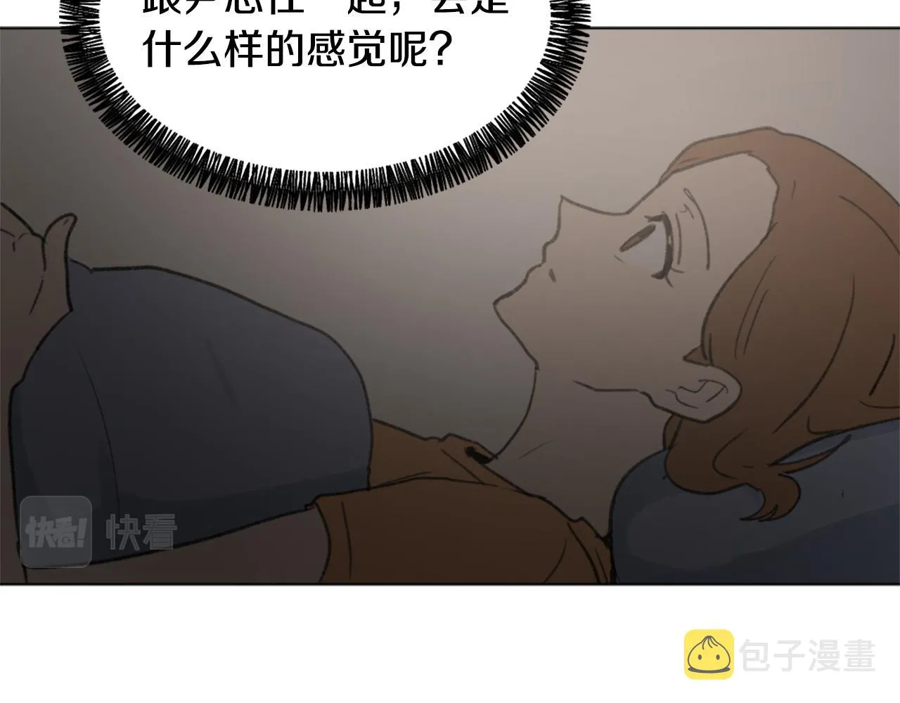 第39话 搬家 第118页