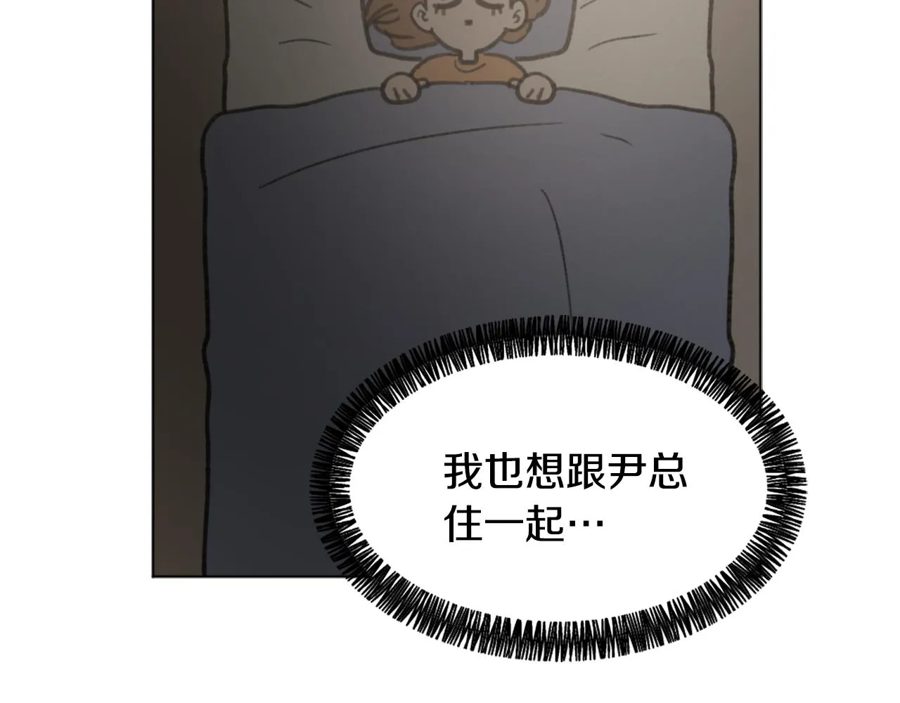第39话 搬家 第121页