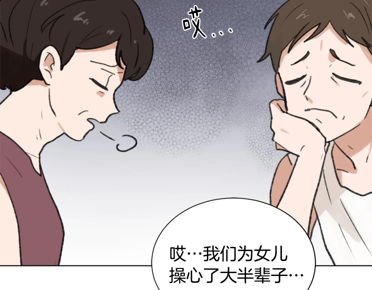 第39话 搬家 第125页