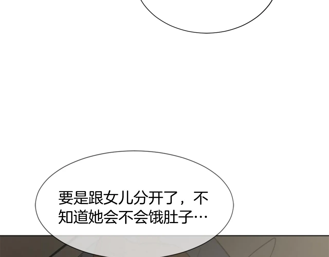 第39话 搬家 第126页