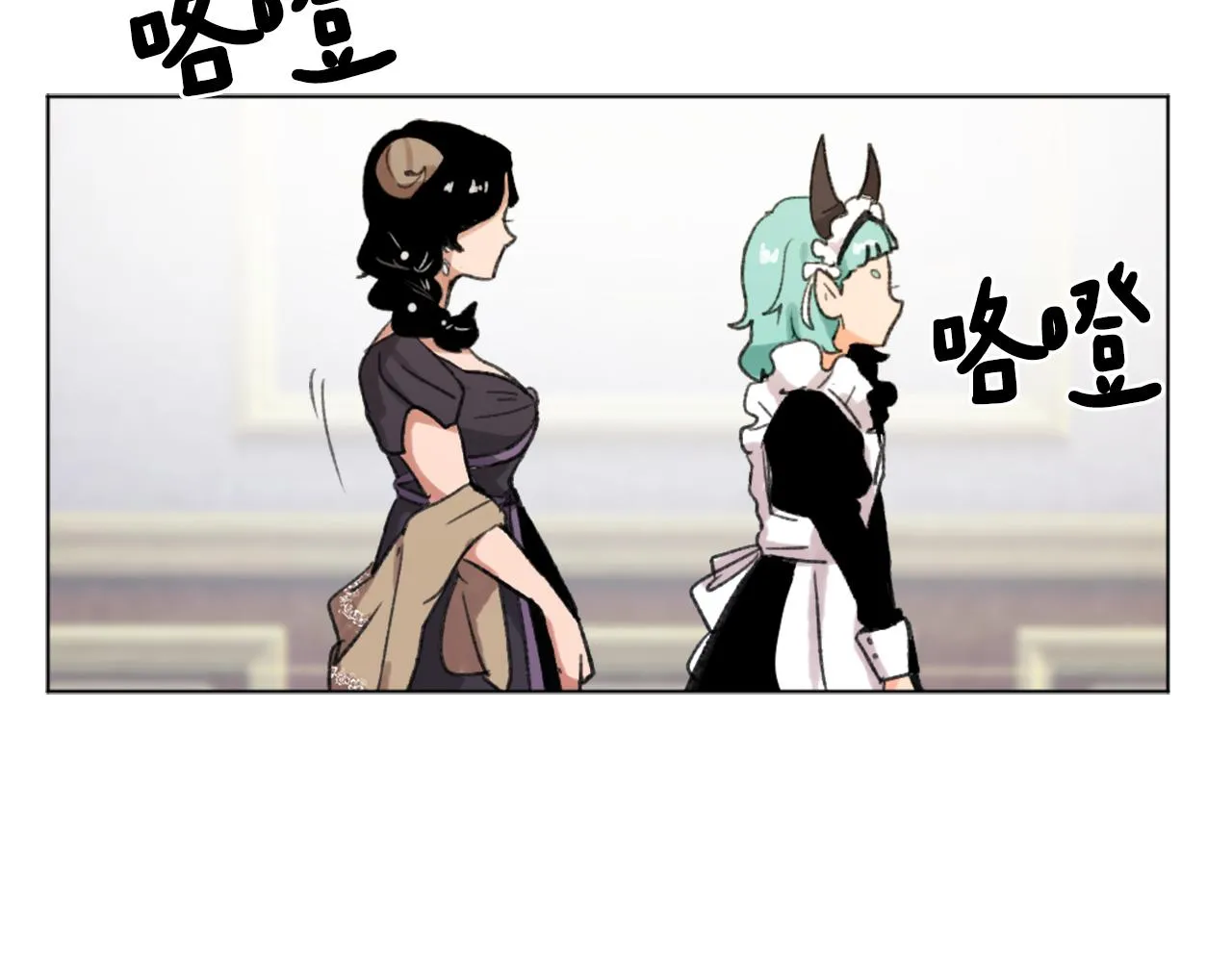 第38话 魔王登场 第3页