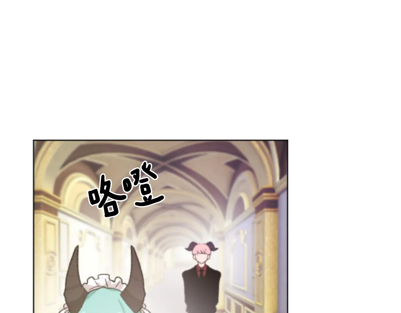 第38话 魔王登场 第4页