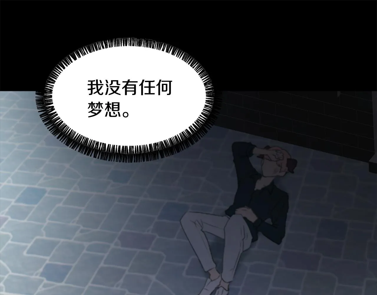 第38话 魔王登场 第19页