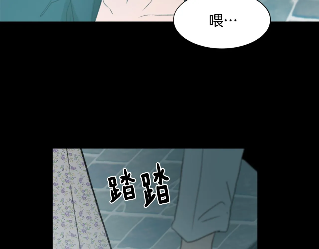 第38话 魔王登场 第26页