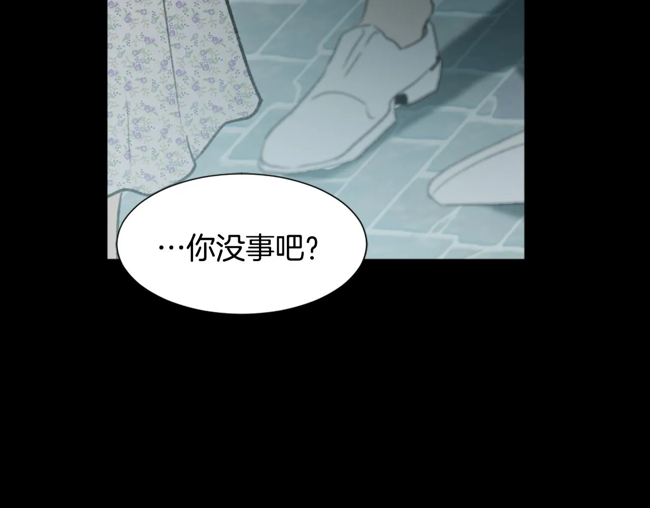 第38话 魔王登场 第27页