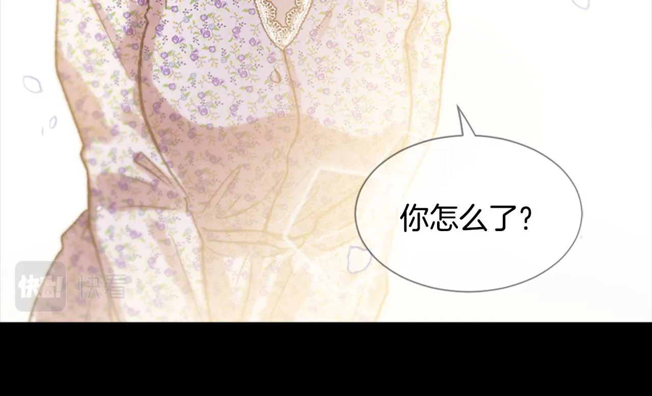 第38话 魔王登场 第30页