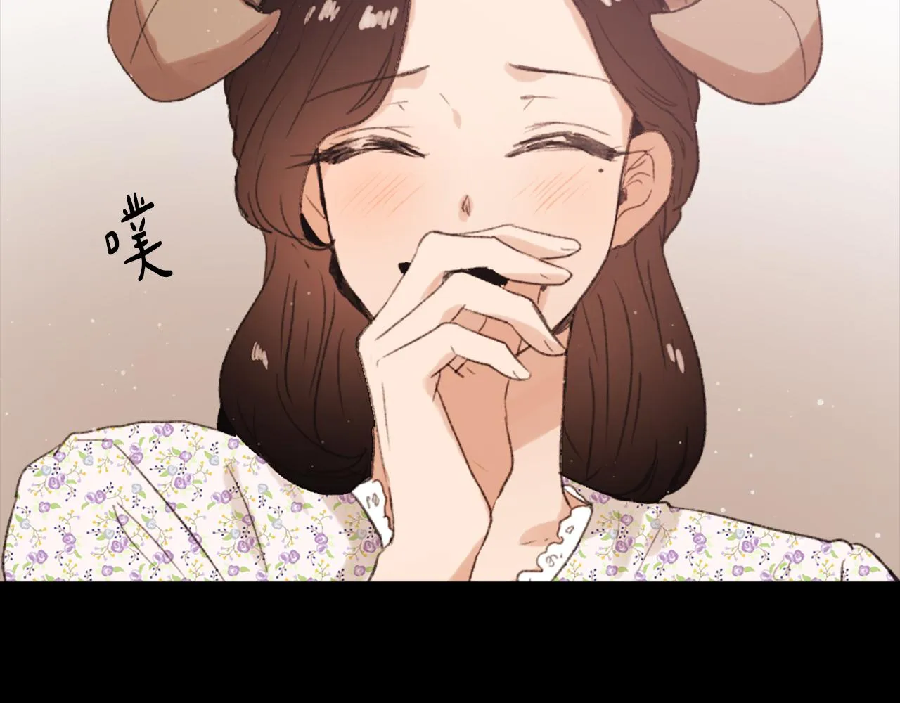 第38话 魔王登场 第38页