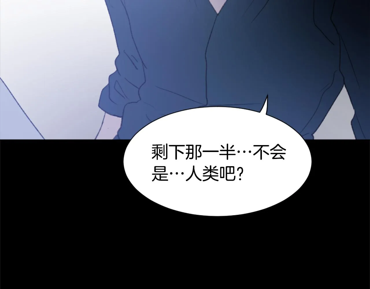 第38话 魔王登场 第47页