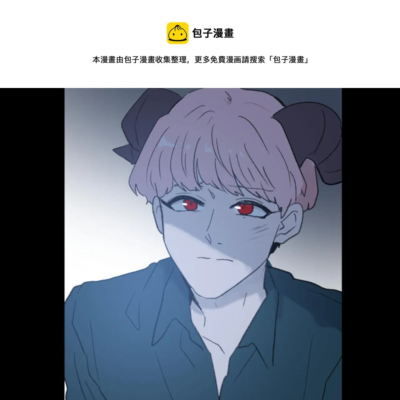 第38话 魔王登场 第51页