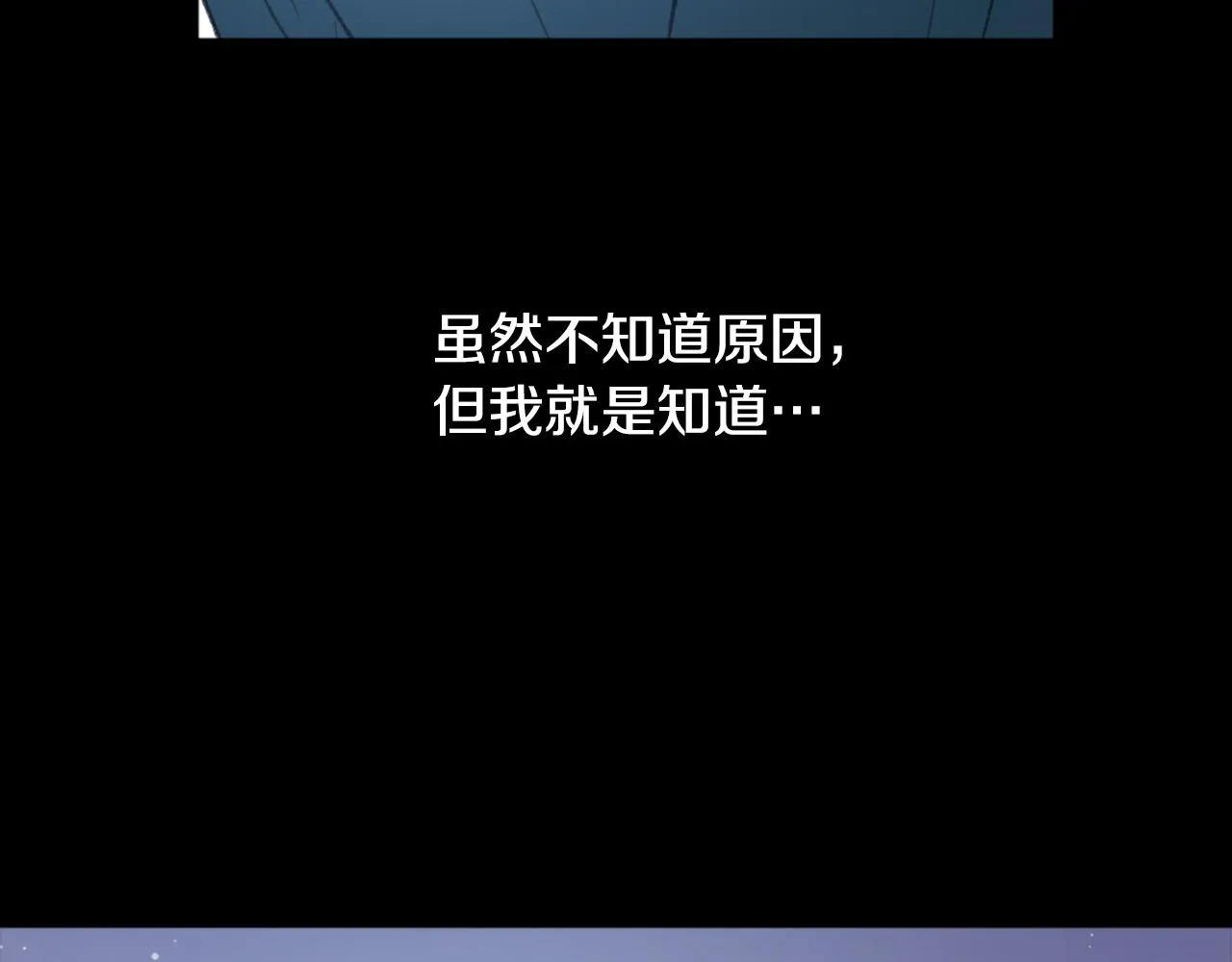 第38话 魔王登场 第52页