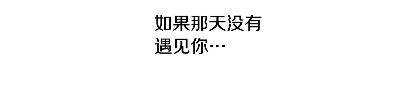 第38话 魔王登场 第57页