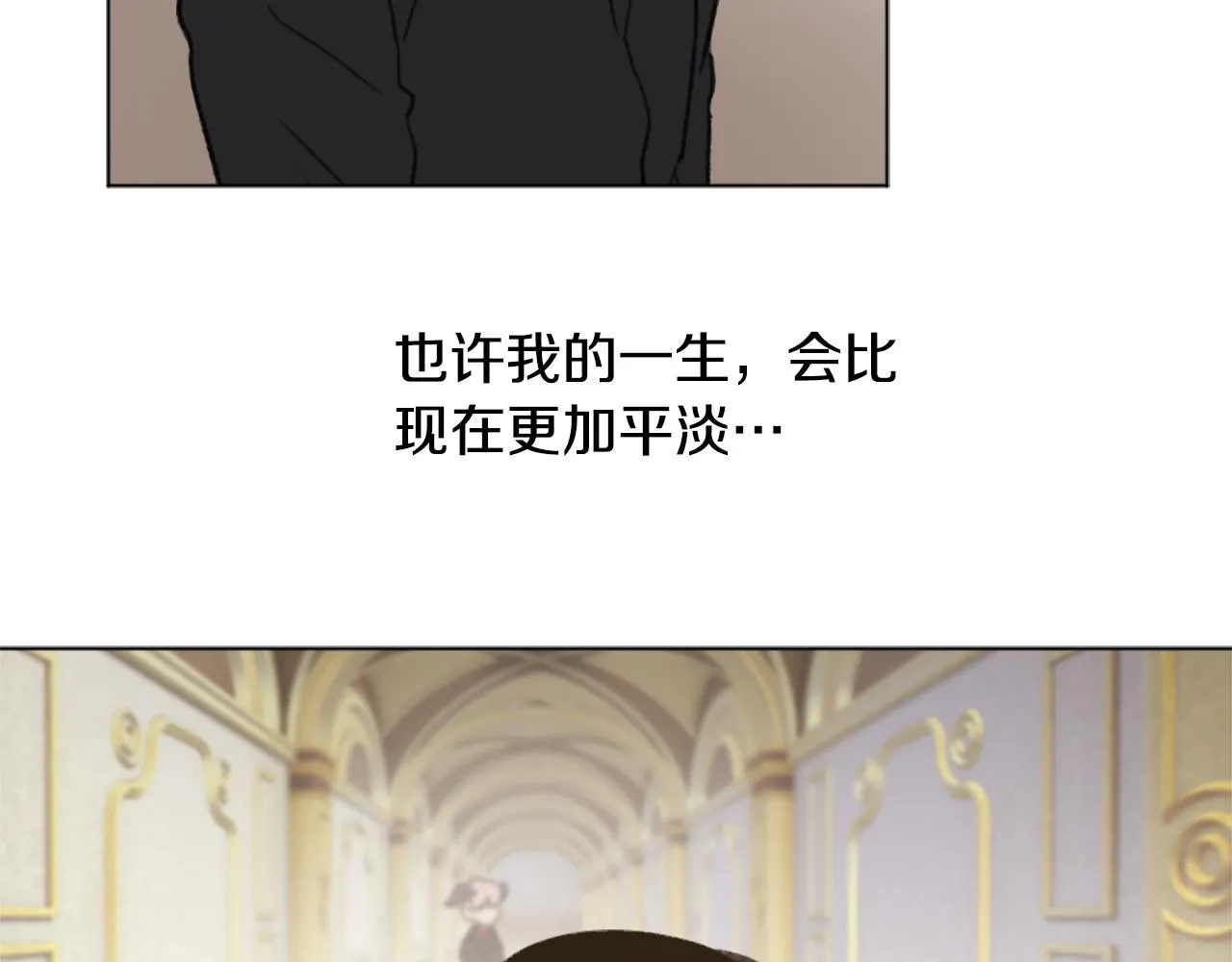 第38话 魔王登场 第59页