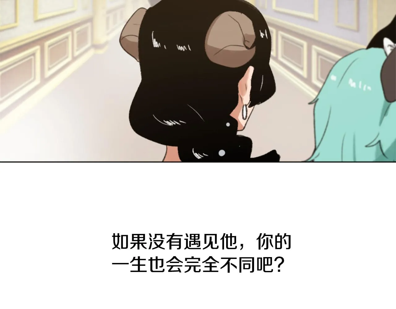 第38话 魔王登场 第60页