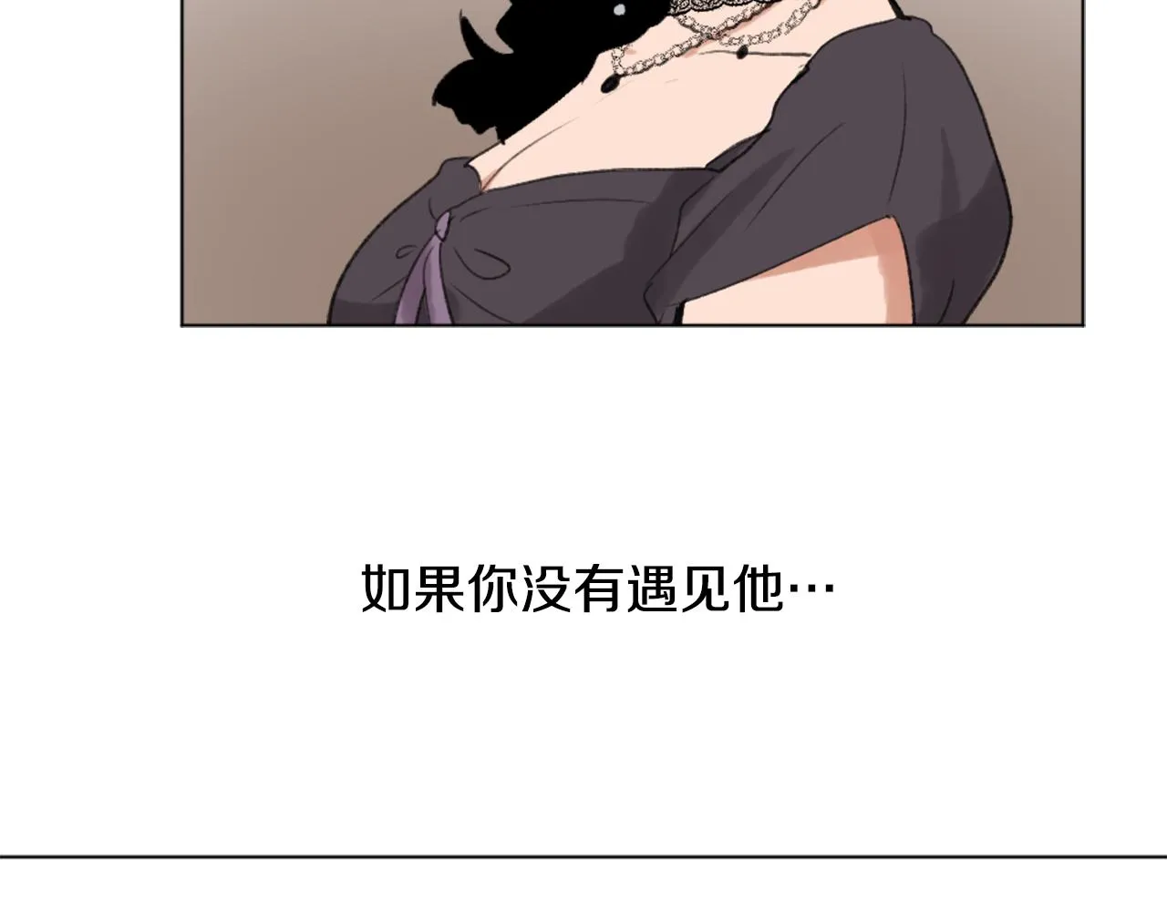 第38话 魔王登场 第62页