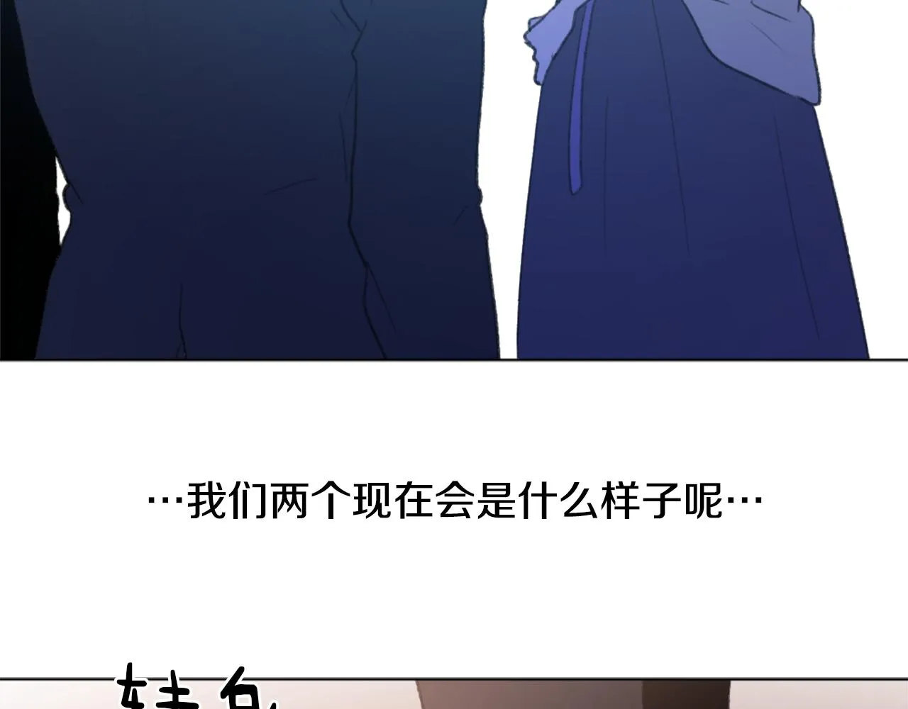 第38话 魔王登场 第64页