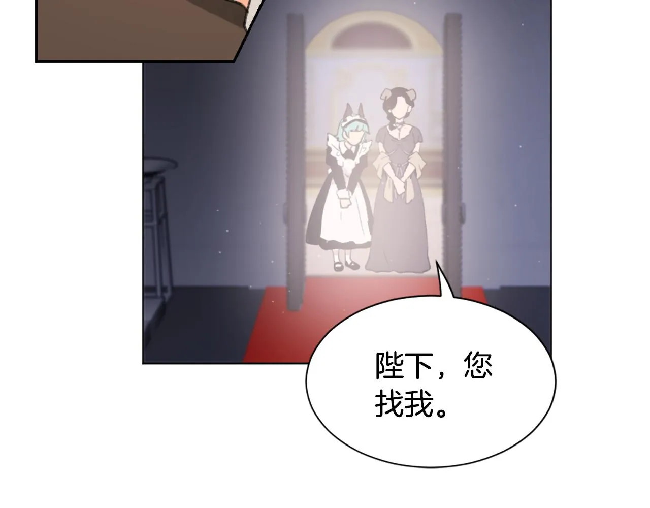 第38话 魔王登场 第68页