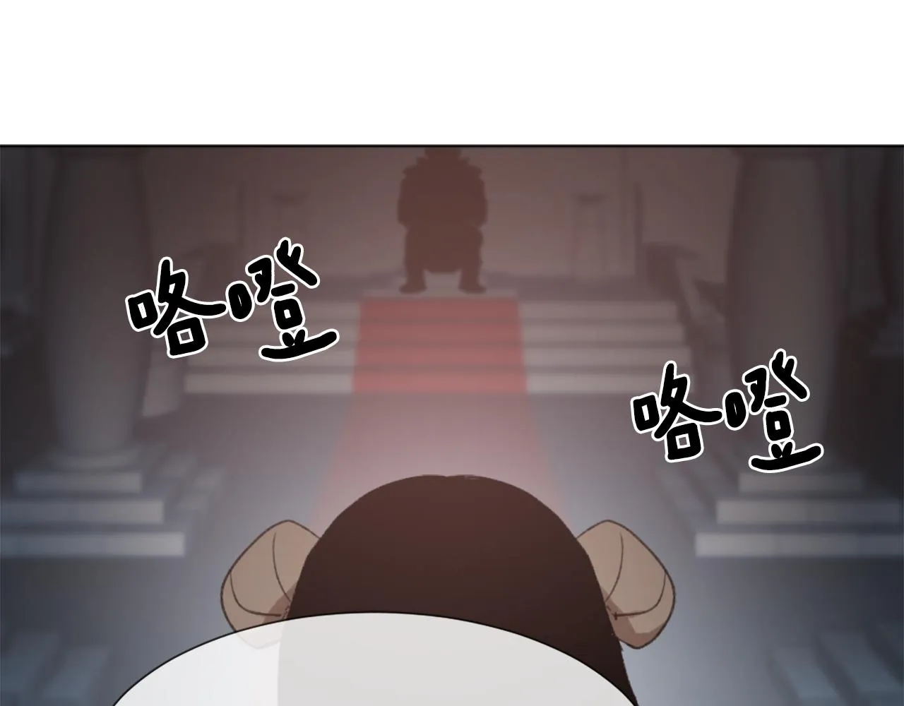 第38话 魔王登场 第69页