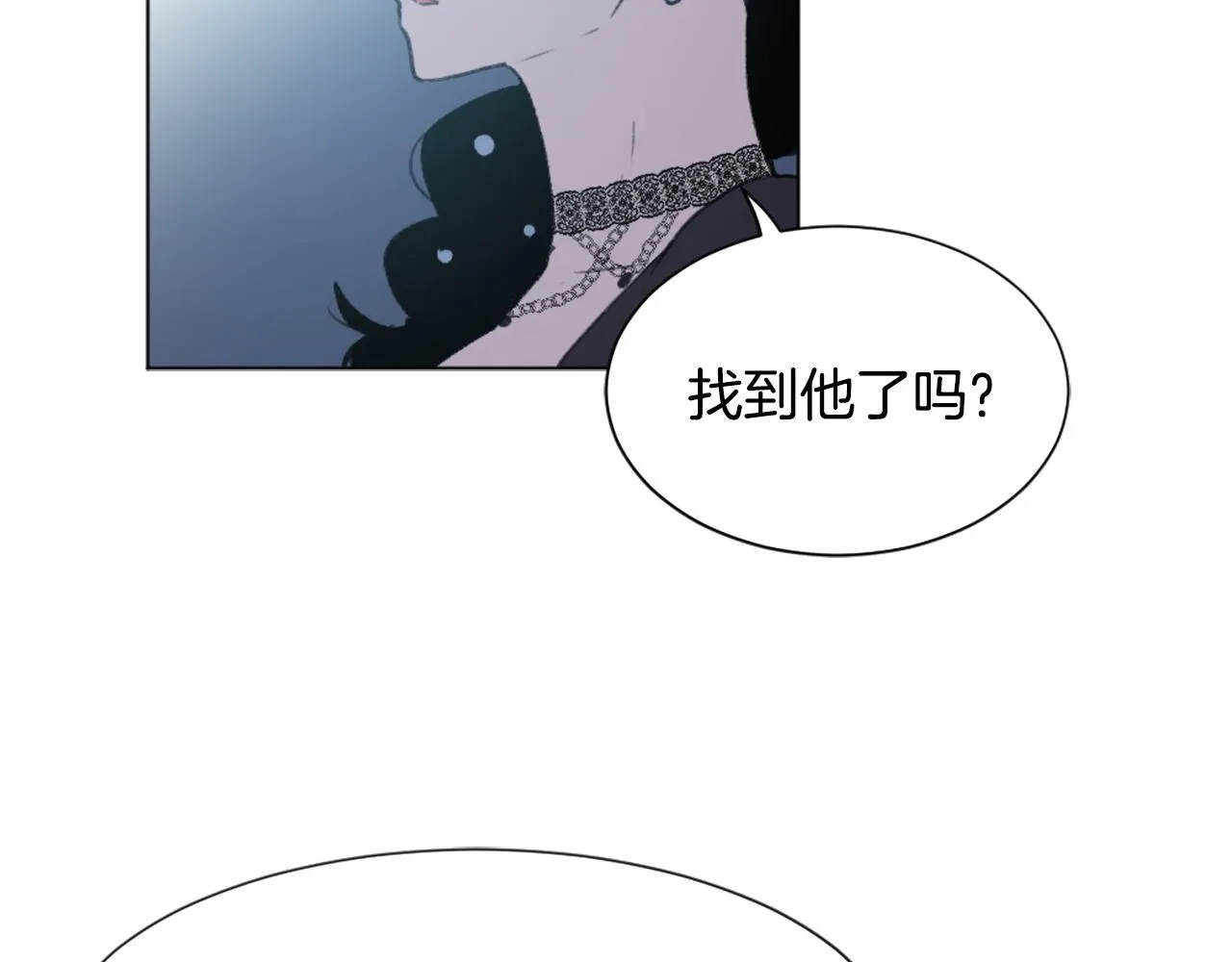 第38话 魔王登场 第71页
