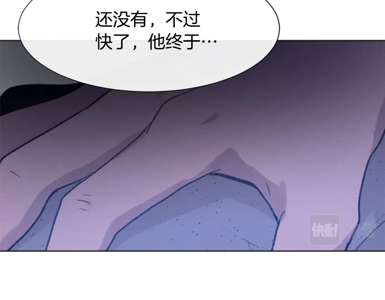第38话 魔王登场 第72页