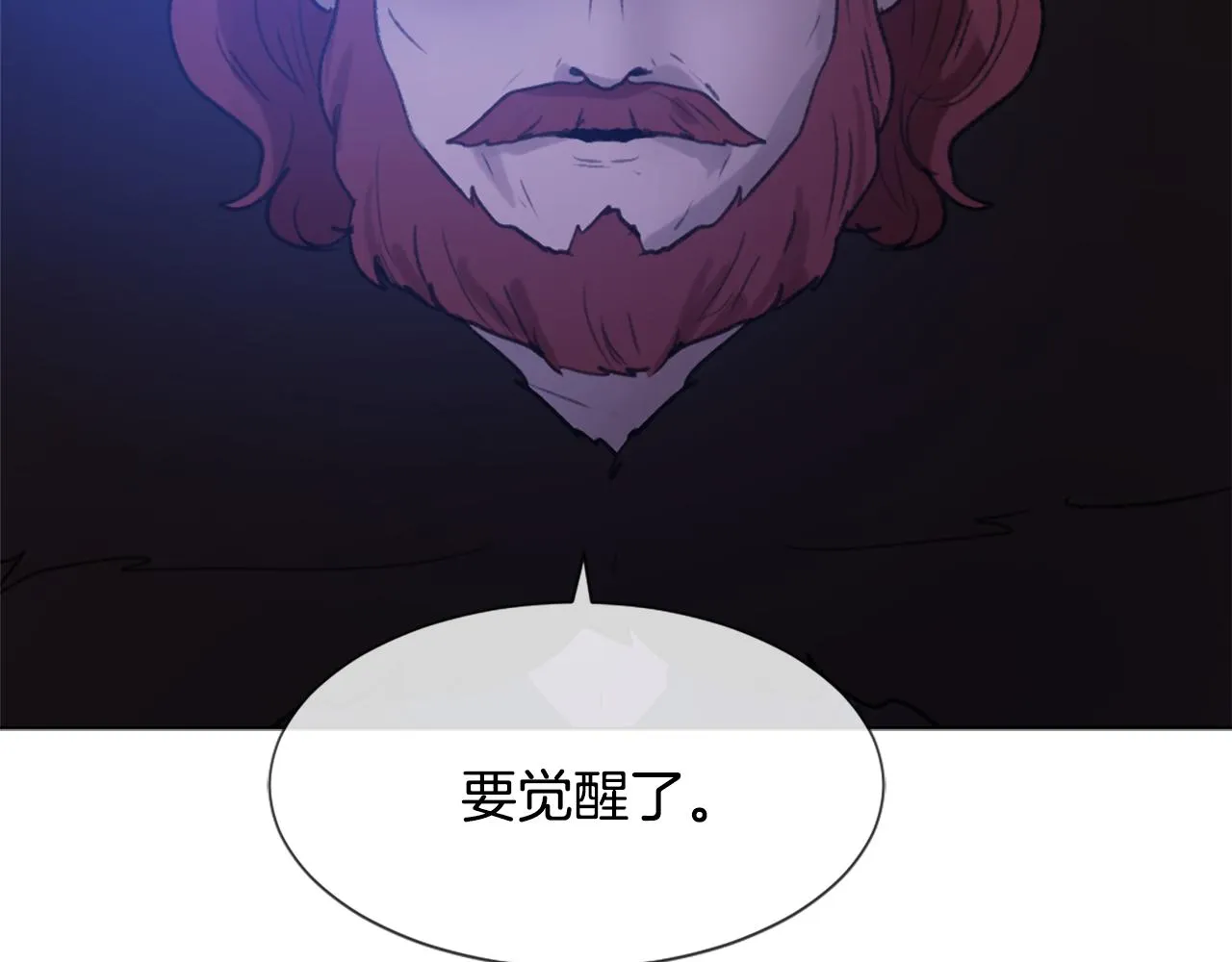 第38话 魔王登场 第74页