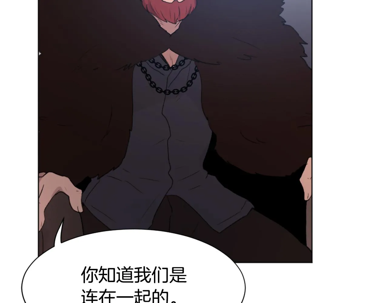 第38话 魔王登场 第77页