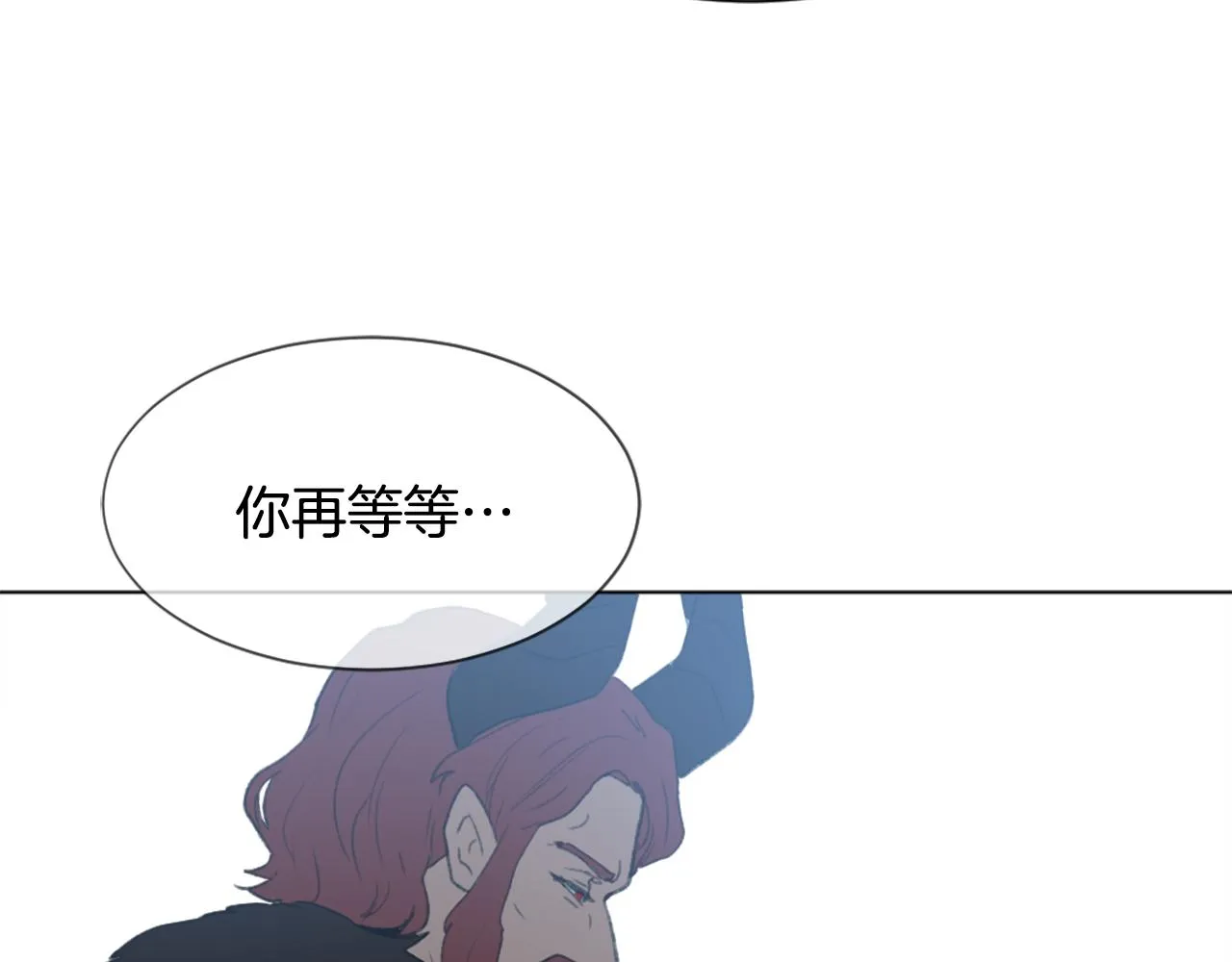 第38话 魔王登场 第80页