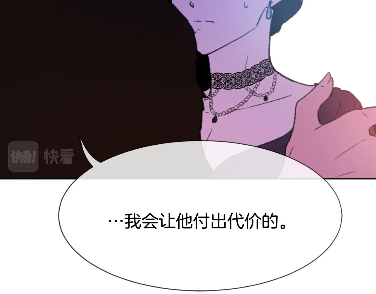 第38话 魔王登场 第86页